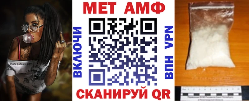 АМФ Premium  Купить где  Ревда 