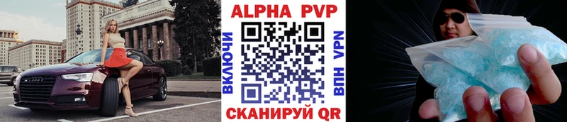 Купить закладки  Ревда  APVP крисы CK 