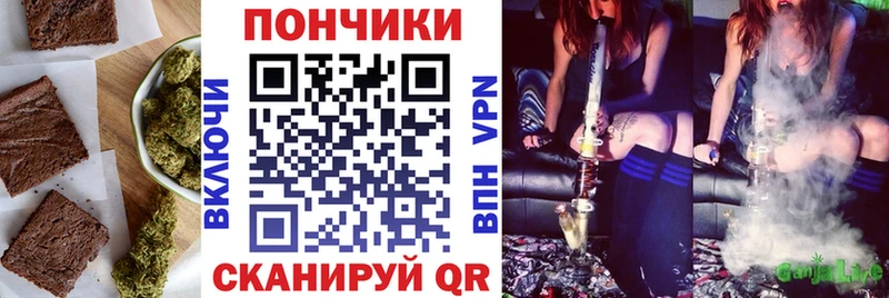 Еда ТГК конопля  Купить  Ревда 