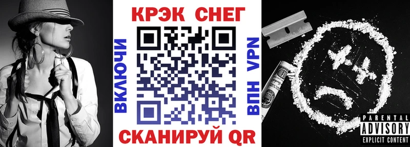 Кокаин 99%  Купить  Ревда 