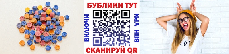 Ecstasy TESLA  Купить закладки  Ревда 