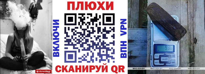 Купить где  Ревда  Гашиш хэш 