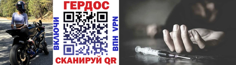 Купить где  Ревда  Героин белый 