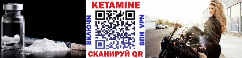 Купить где  Ревда  КЕТАМИН ketamine 
