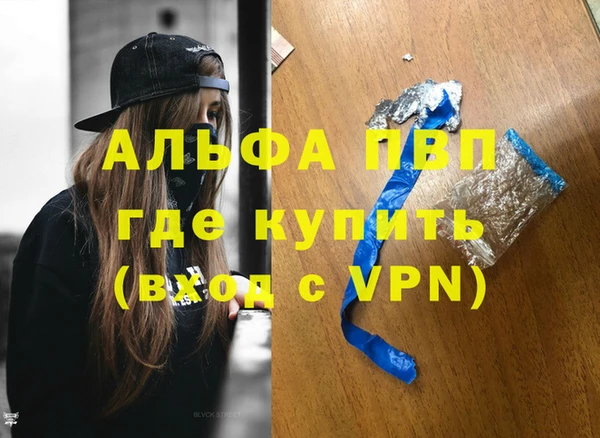стафф Переславль-Залесский