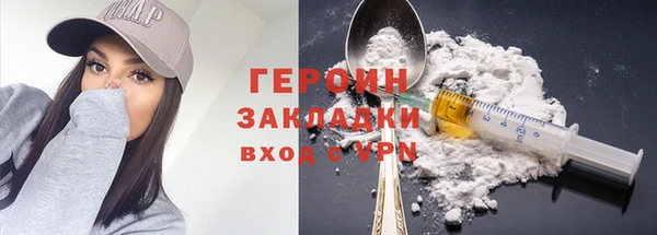 бутират Осинники