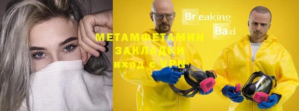 бутират Осинники