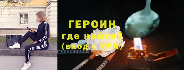 бутират Осинники