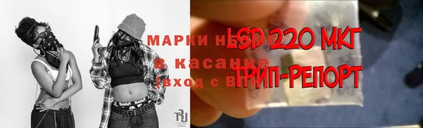 бутират Осинники