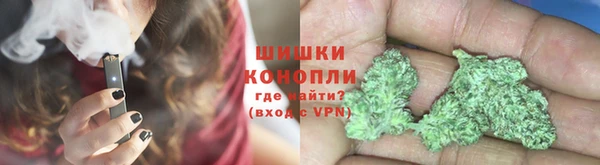 бутират Осинники