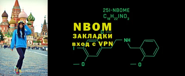 бутират Осинники