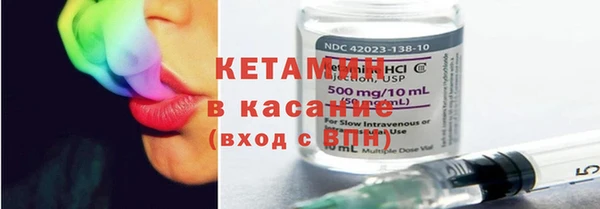 бутират Осинники