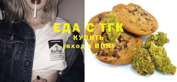 стафф Переславль-Залесский
