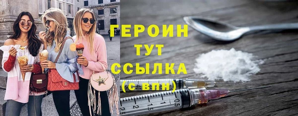 стафф Переславль-Залесский