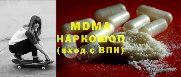 бутират Осинники