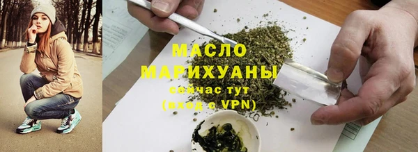 стафф Переславль-Залесский