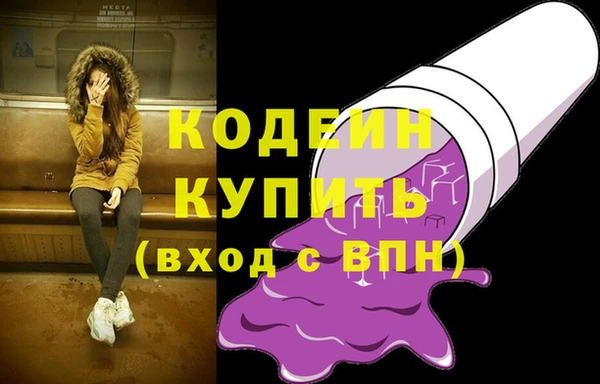 стафф Переславль-Залесский