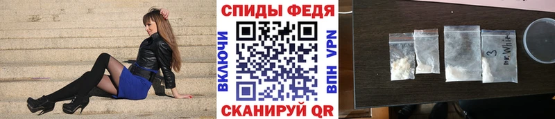 МЕТАМФЕТАМИН мет  Купить  Ревда 