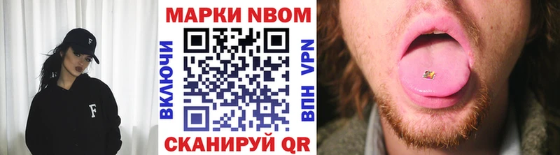 Купить закладки  Ревда  Наркотические марки 1500мкг 
