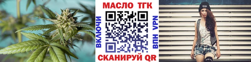 Купить  Ревда  Дистиллят ТГК жижа 