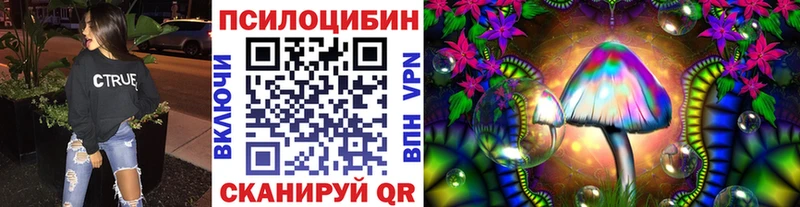 Купить где  Ревда  Псилоцибиновые грибы прущие грибы 